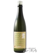 貴 ( たか ) 純米酒 生もと ( きもと ) 中澤朝日米 火入 720ml / 山口県 永山本家酒造場【 6839 】【 日本酒 】|貴 (たか) |日本酒