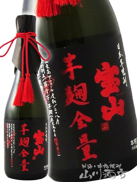宝山 綾紫 芋麹全量 芋焼酎 28度/西酒造 2本セット　新品未開封箱付き 最新 楽天市場】西酒造 宝山 綾紫芋麹全量 芋 28度 専用箱付 1800ml 芋焼酎