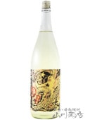 北島 大入 ひっぱりだこ 純米吟醸 生 1.8L  / 滋賀県 北島酒造【 6873 】【 日本酒 】【 要冷蔵 】|日本酒