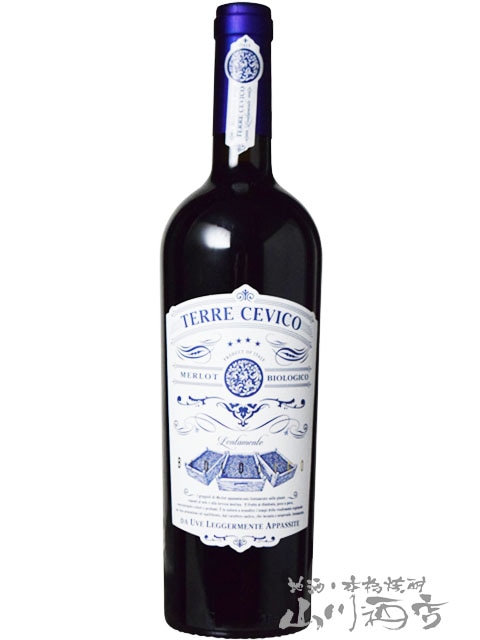 メルロー・ルビコーネ・オーガニック 750ml【618342】 / テッレ