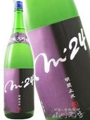 ߿ ( ᤤ礦 )  m'24 (  ȥƥե ) 1.8L / Ĺ ߷¤  6880 ۡ ܼ 