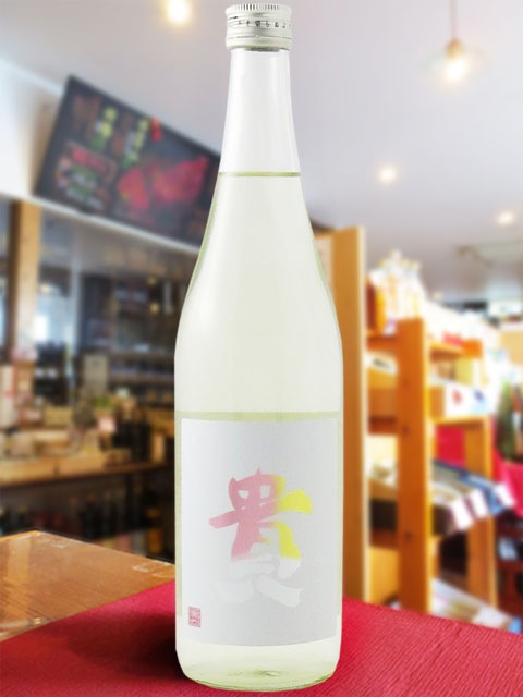 永山本家酒酒造　貴の兄弟分の貴陽　720ml 永山本家酒酒造 貴の兄弟分の貴陽 720ml 日本酒