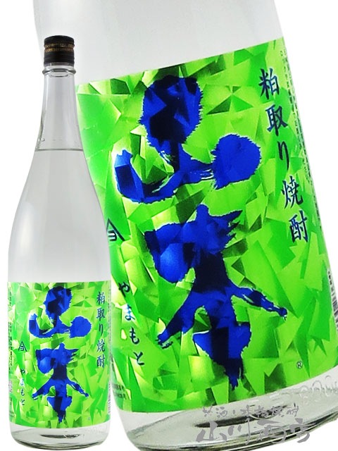 山本 粕取り焼酎 インビジブルグリーン 1.8L / 秋田県 山本酒造【 6893