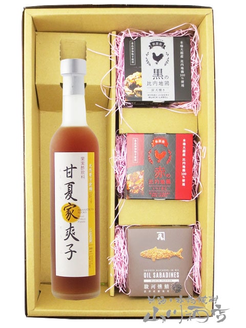 甘夏家爽子 ( あまなつやそうこ ) 500ml ＋ 缶詰おつまみ 3種セット