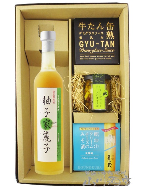 柚子家麗子 ( ゆずやれいこ ) 500ml ＋ おつまみ 3種セット【 6904