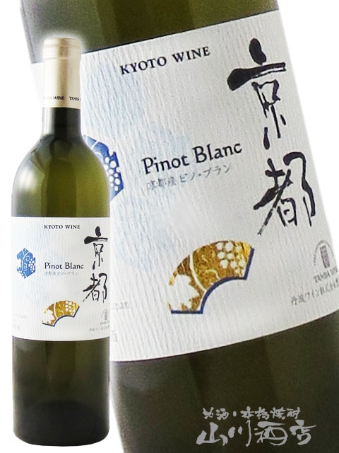 京都丹波 ピノ・ブラン 750ml / 京都府 丹波ワイン 【 6918 】【 日本