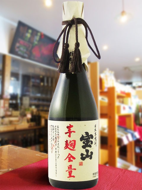 宝山芋麹全量28度 720ml / 鹿児島県 西酒造【 6801 】【 芋焼酎