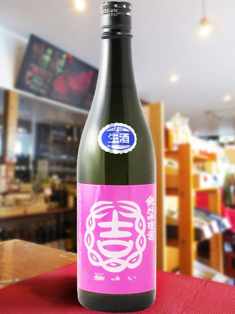 結 ( ゆい ) 純米吟醸 雄町 来福酒造バージョン 720ml / 茨城県 結城 