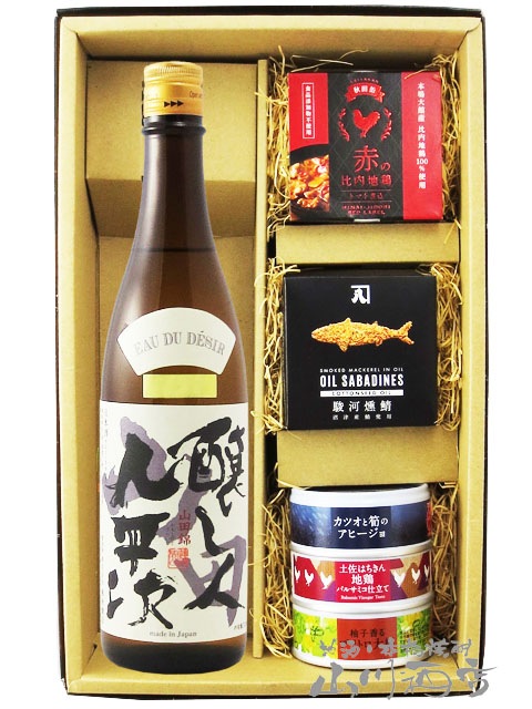 醸し人九平次（かもしびとくへいじ）純米大吟醸 山田錦 720ml ＋ 缶詰