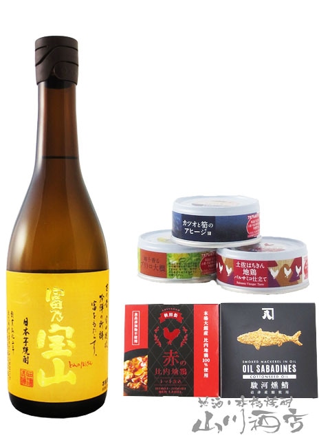 富乃宝山　5本セット 楽天市場】富乃宝山（本数（酒類）5）（焼酎｜日本酒・焼酎）の通販