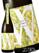 W ( ダブリュー ) 美郷錦 純米 無濾過原酒 火入 1.8L / 岐阜県 渡辺