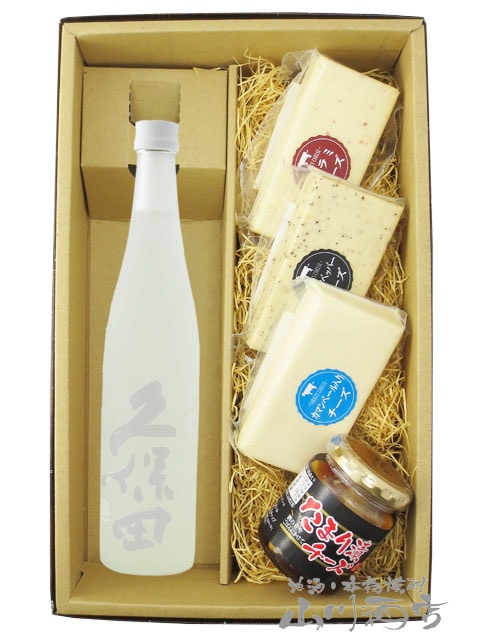 スノーピーク コラボ 久保田 雪峰 500ml 2本セット
