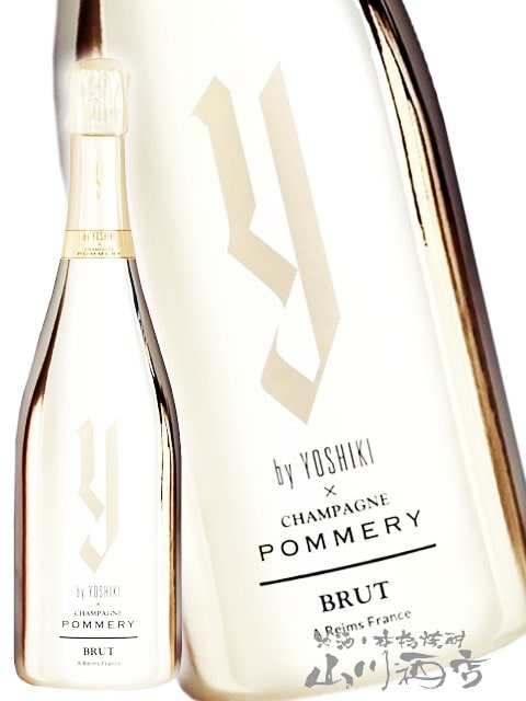ポメリー シャンパン Y by YOSHIKI ブリュット ワイ・バイ・ヨシキ×シャンパーニュ ポメリー ブリュット(Y by