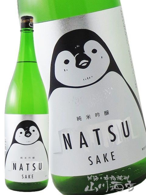 寒紅梅 ( かんこうばい ) 純米吟醸 夏のペンギン 1.8L / 三重県 寒紅梅