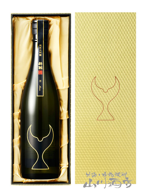 酔鯨 ( すいげい ) 純米大吟醸 万 ( Mann ) 720ml / 高知県 酔鯨酒造