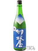 ������ ( �Ϥͤ� )  �������� �ˤ���� TWILIGHT 720ml / �ٻ��� �����Ƽ�¤�� 7032 �ۡ� ���ܼ� �ۡ� ����¢ ��