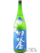 ������ ( �Ϥͤ� )  �������� �ˤ���� TWILIGHT 1.8L / �ٻ��� �����Ƽ�¤�� 7033 �ۡ� ���ܼ� �ۡ� ����¢ ��