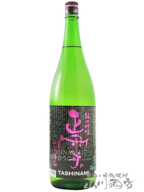 ���� ( ���礦���� ) ���ƶ�� ��ɴ���� �� ( TASHINAMI ) 1.8L / �Ų��� �������¤���7042�ۡ� ���ܼ� ��