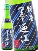 ��Ƕ�� ( ���ߤΤ� )  ��� ��ɸ� 720ml / �ܾ븩 ��Ƕ����¤�� 7043 �ۡ� ���ܼ� �ۡ� ����¢ ��