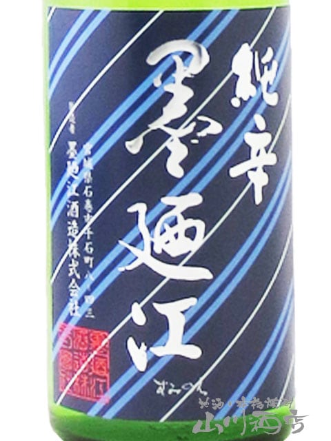 墨廼江 ( すみのえ ) 純辛 大辛口 720ml / 宮城県 墨廼江酒造【 7043