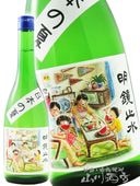 �����߿� ( �ᤤ���礦������ )  ���� ���ܤβ� 720ml / Ĺ� ��߷��¤�� 7044 �ۡ� ���ܼ� �ۡ� ����¢ ��