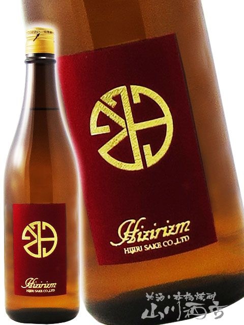 �� ( �Ҥ��� ) HIZIRIZM ͺĮ50 ����� ���� 720ml  / ���ϸ� ����¤������ҡ� 7066 �ۡ� ���ܼ� �ۡ� ����¢ ��