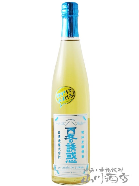 muu(吉兆宝山 & 琥珀炭酸焼酎 夏の誘惑 & 一粒の麦ふうりんご)格安 炭酸琥珀焼酎 夏の誘惑 500ml