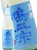 ȷ ( ϤȤޤ ) ̽ ƽ ֥롼 1.8L / Ŀ ȷҡ 7070 ۡ ܼ 