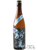 龍蟠 ( りゅうばん ) 純米吟醸酒原酒 1.8L / 秋田県 鈴木酒造店【 5774