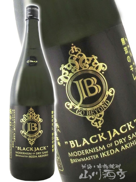 ８・静岡県・saku・ブラックジャック ブラックジャック スパサワレモン8 - 世界のたばこ通販 株式会社