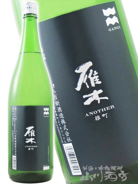 ����  ( ���� )  ANOTHER ͺĮ ���ƶ�� 1.8L / ������ Ȭɴ����¤������ҡ� 7097 �ۡ� ���ܼ� ��