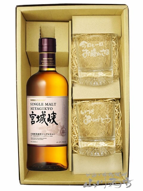 宮城峡 シングルモルト & 知多 シングルグレーン セット シングルモルト 宮城峡 700ml ＋ おつまみ 3種セット【 7125