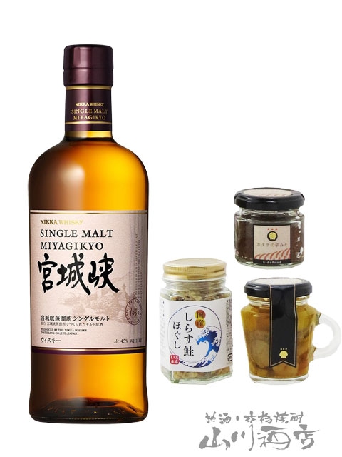 シングルモルトウイスキー 宮城峡 700ml 1本 ニッカ シングル シングルモルトウイスキー 宮城峡 700ml 1本 ニッカ シングル