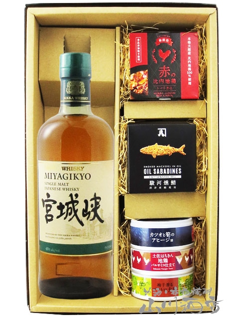 シングルモルト 宮城峡 700ml ＋ 缶詰おつまみ 5種セット【 7126