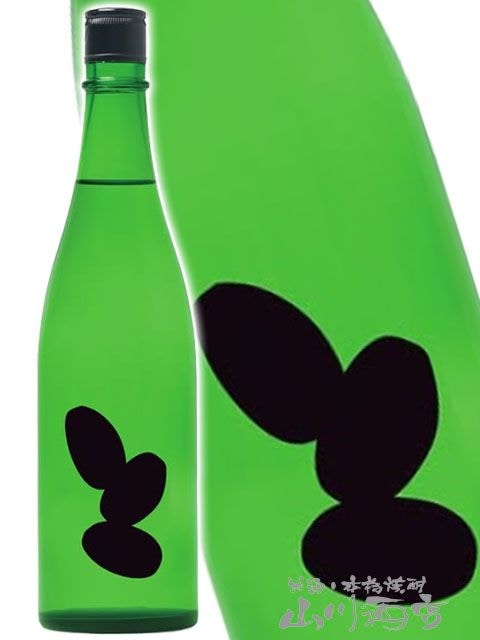 大嶺 ( おおみね ) Ohmine3粒 生詰 ひやおろし 雄町 720ml / 山口県
