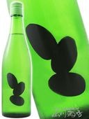���� ( �����ߤ� ) Ohmine 3γ ���� �Ҥ䤪���� ͺĮ 720ml  / ������ �����¤�� 6611 �ۡ� ���ܼ� �ۡ� ����¢ ��
