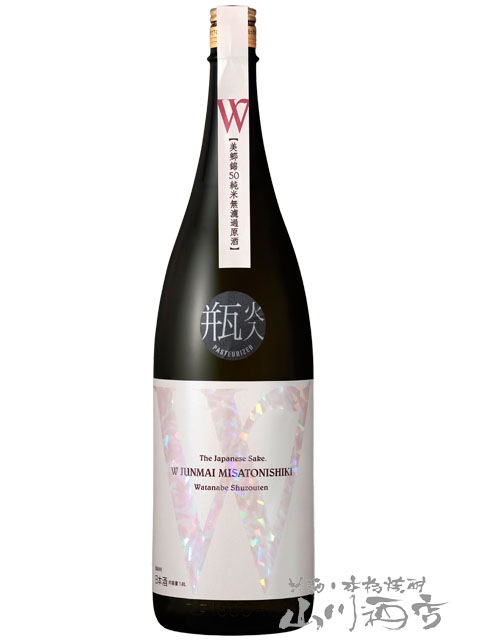 W ( ダブリュー ) 美郷錦 純米 無濾過原酒 火入 1.8L / 岐阜県 渡辺