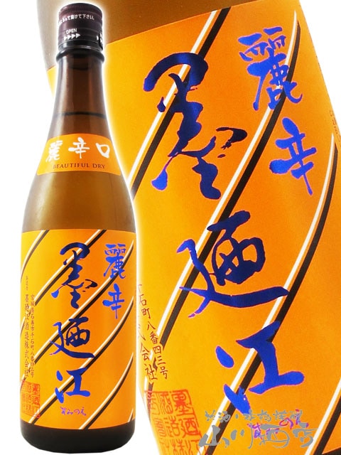 墨廼江 ( すみのえ ) 秋純米 麗辛口 720m l 宮城県 墨廼江酒造