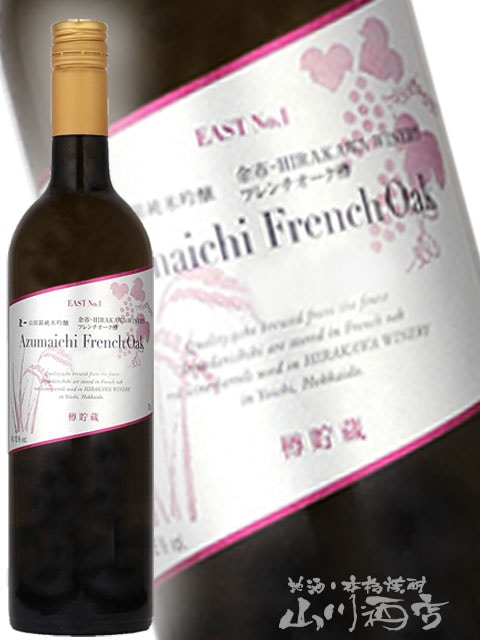 東一 ( あづまいち ) 純米吟醸 余市平川ワイナリー フレンチオーク樽
