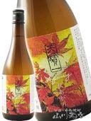 ŷ��� ( �Ƥ�ݤ����� )  Ȭȿ�ӽ�� �������� 720ml / ���縩 ŷ����� 7147 �ۡ� ���ܼ� ��