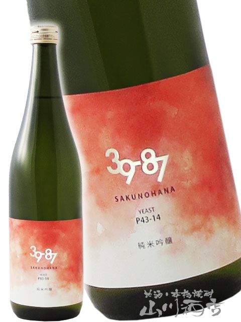 佐久乃花 純米吟醸 39-87 赤ラベル 720ml / 長野県 佐久の花酒造