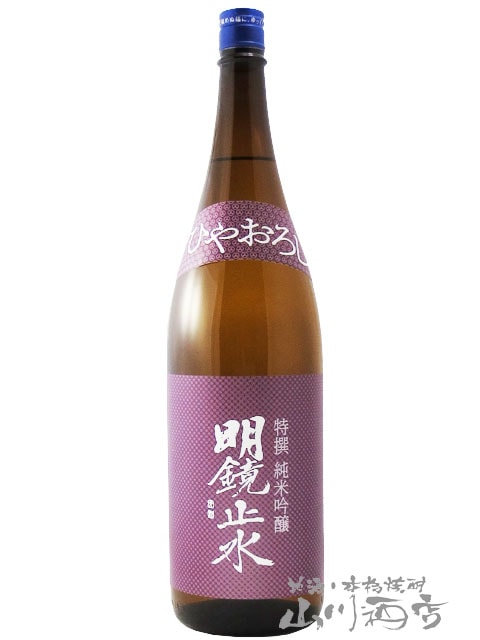 値下げ限界‼️無傷 幕末から明治の盃洗大小2客セット 000000005122_cFSJrrE.jpg