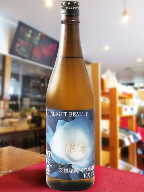 菊姫 - No.5   6本セット　限定 羽根屋 Moonlight Beauty 他5本 羽根屋 MOONLIGHT BEAUTY」数量限定新発売！ – 富美菊酒造（羽根屋）