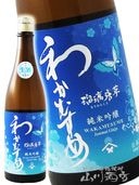 狼ह ƶ  ( ꤫餯 ) ̵ɲ 720ml /  ë¤ 7171 ۡ ܼ ۡ ¢ 