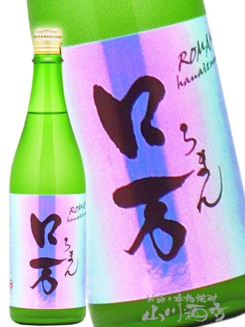 ����դ���� �� ���ޤ� �� ���ƶ�� �����ˤ��긶�� 720ml / ʡ�縩 ������¤�� 7169 �ۡ� ���ܼ� �ۡ� ����¢ ��