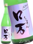 դ  ޤ  ƶ ˤ긶 1.8L / ʡ縩 ¤ 7170 ۡ ܼ ۡ ¢ 