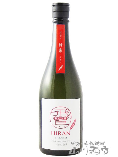 ① 甍　いらか　銀・暁（あかつき）②飛鸞　HIRAN-ひらん W.Adams 飛鸞（ ひらん ） HIRAN W.Adams（ ウィリアム・アダムス ） 720ml