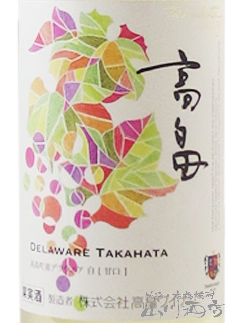 高畠新酒 白 【甘口】 720ml / 山形県 高畠ワイナリー【 7193