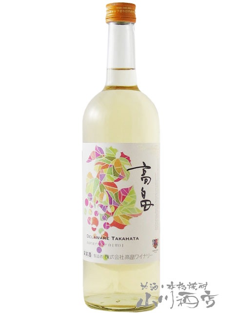 高畠新酒 白 【甘口】 720ml / 山形県 高畠ワイナリー【 7193