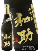 ½ ( 魯 )  Ť 25 720ml / 縩 ¤ 7203 ۡ  